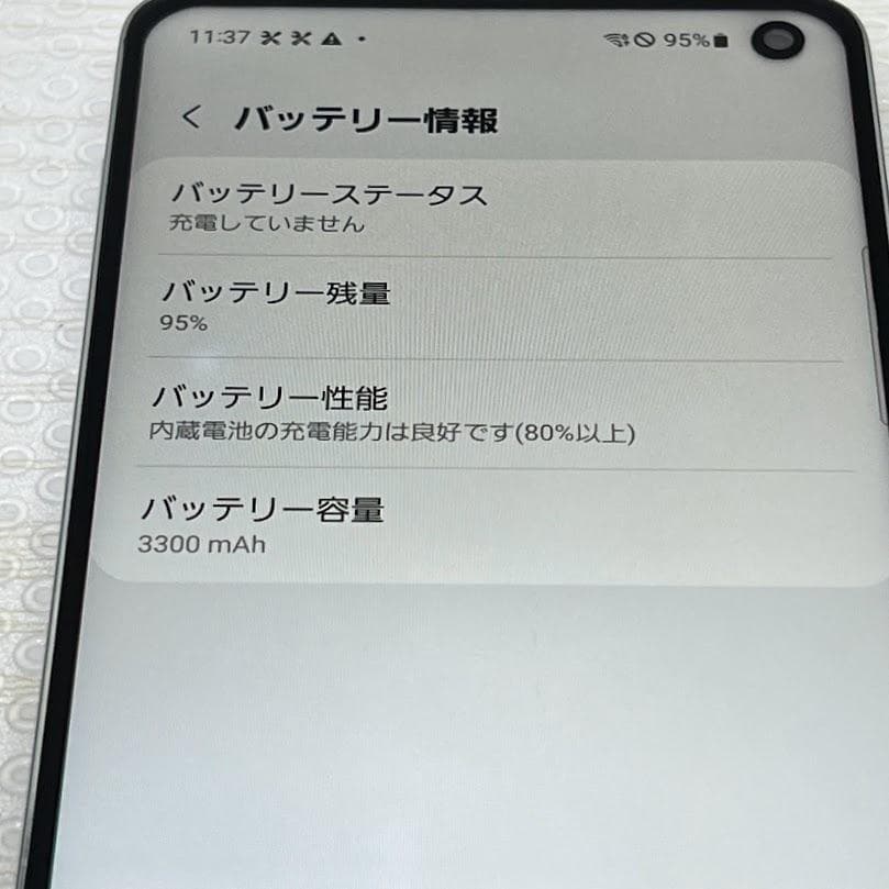 Galaxy S10◆ 8GB/128GB / SCV41プリズムブルー※訳アリ