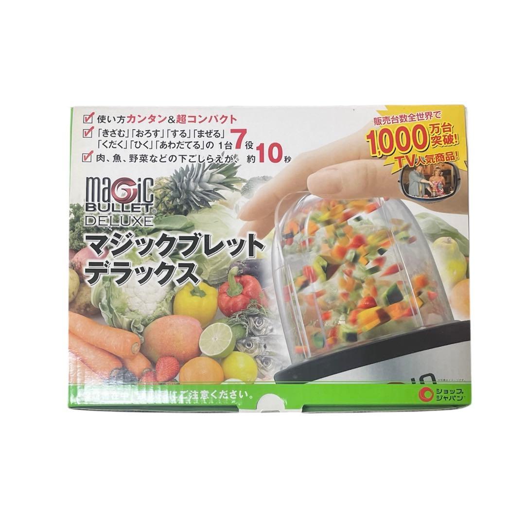 調理器具 Magic Bullet Deluxe Full set New