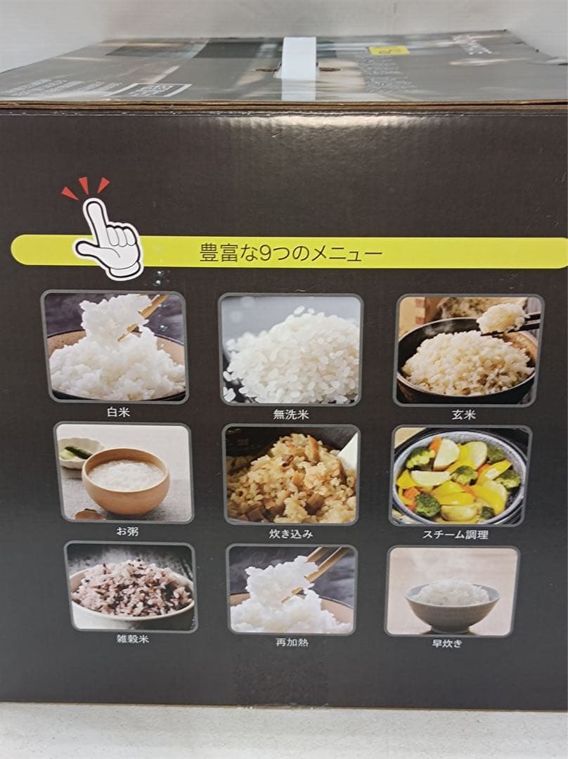 [八5852] COM 一升炊き炊飯器(10合)　加楽炊き　RM-223H