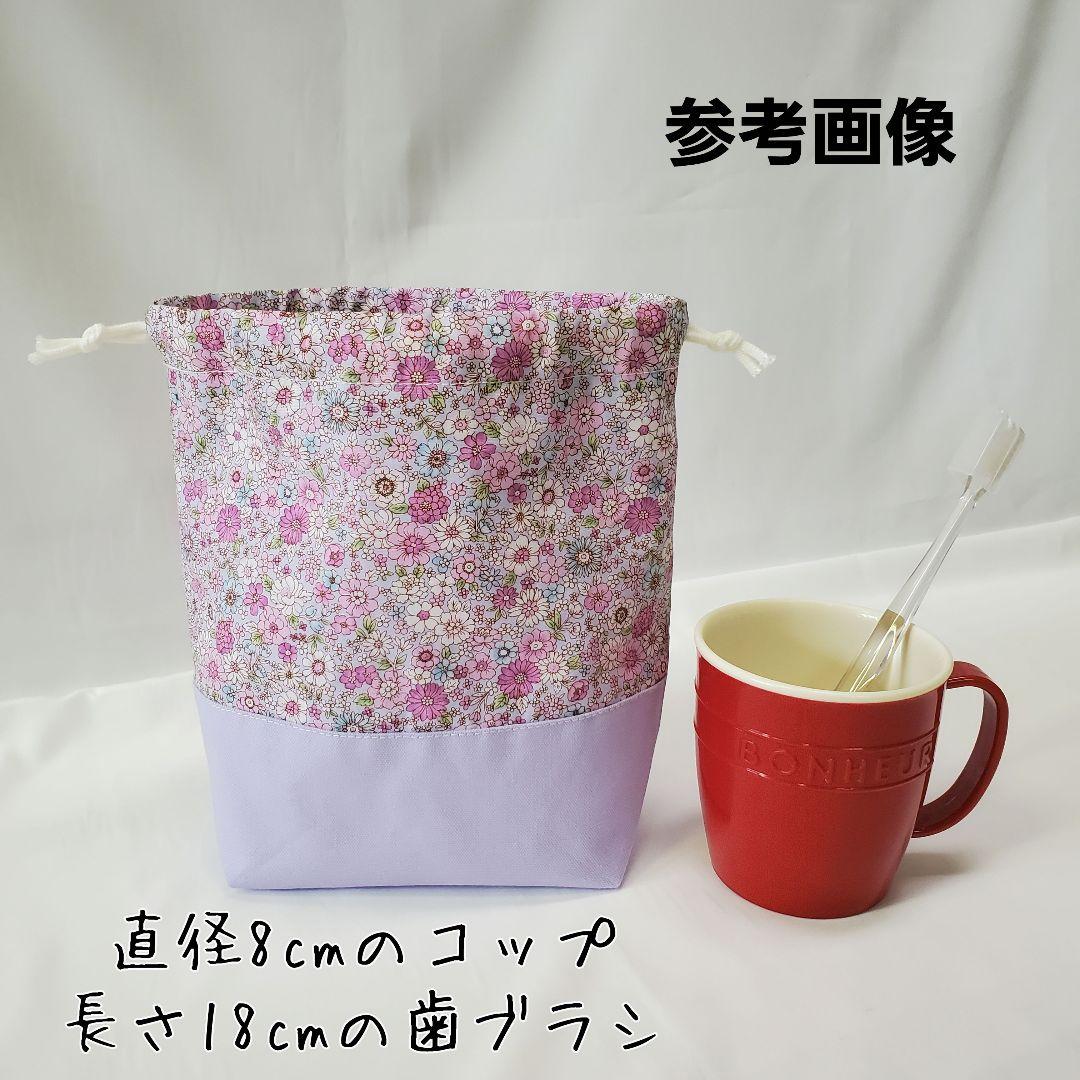 入園入学セット　青　黄色　男の子女の子　おしゃれ　かっこいい　タグ