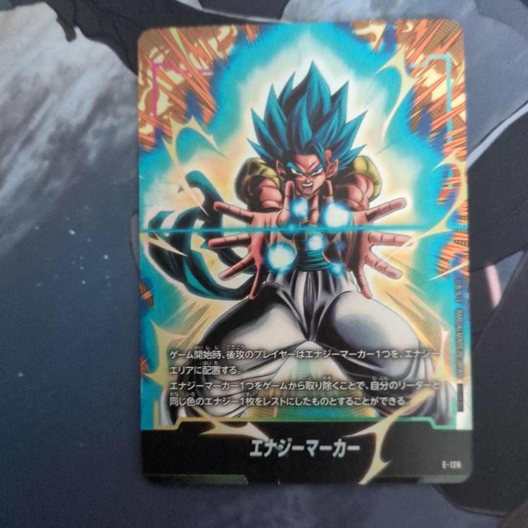 ドラゴンボールフュージョンワールド　エナジーマーカー　3枚セット　パラレル