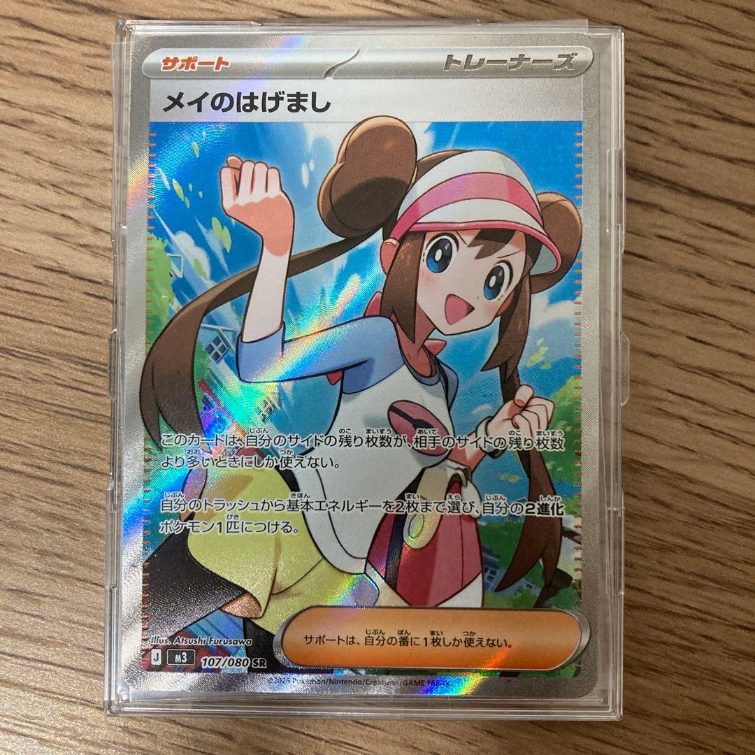 【人気商品】ポケモンカード　まとめ売り