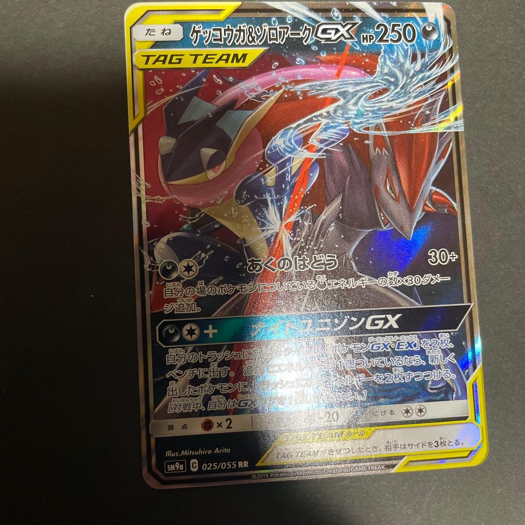 ダークライVSTAR AZのやすらぎ　ドガース　モココ　カイ　ゲッコウガ