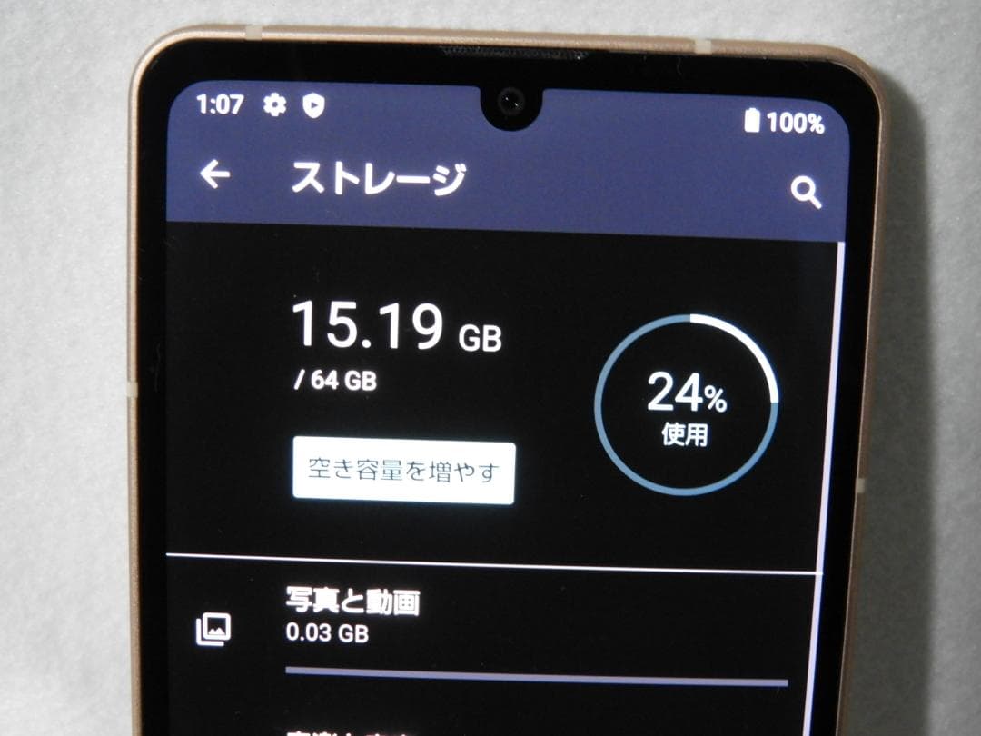 美品 SHARP AQUOS sense6s SH-RM19s SIMフリー