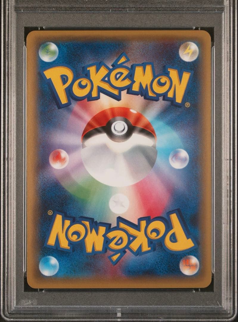 【PSA10】ポケモンカード　ユキメノコ　009/032