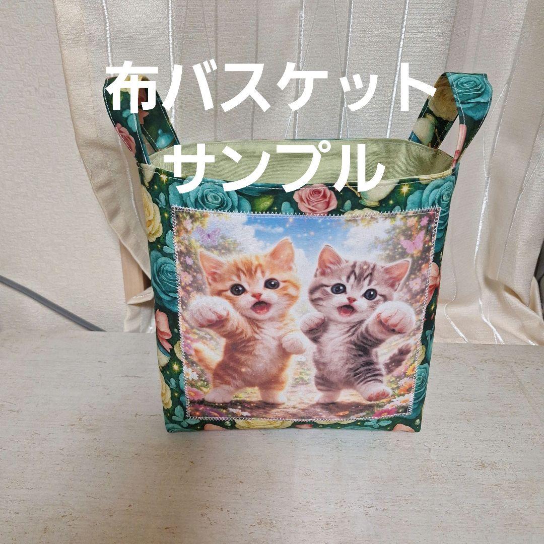 激レアドリンクにゃんこパネル生地　ハンドメイド
