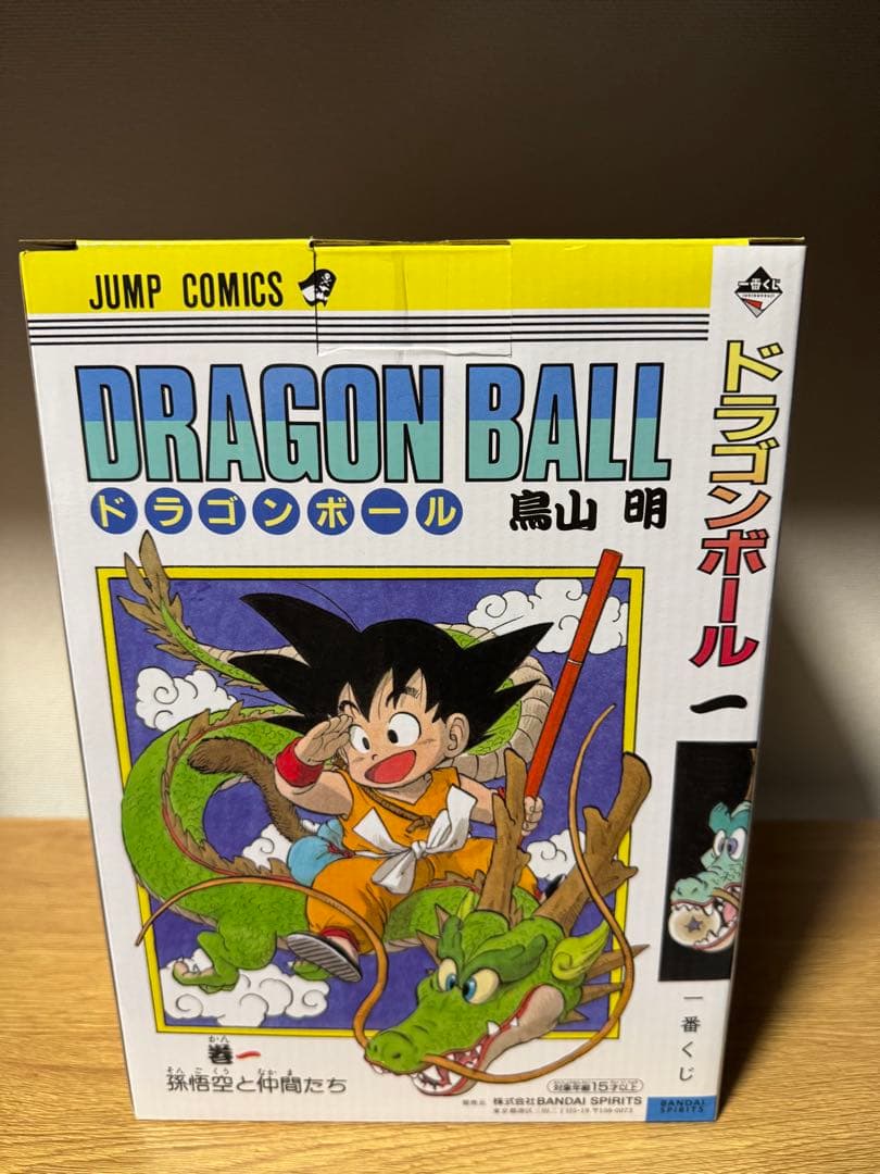 【値下げ中】一番くじ ドラゴンボール 40th 其之一 A賞 B賞 ラストワン