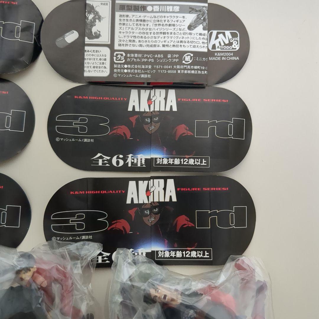 AKIRAフィギュア第三弾海洋堂ムービックコラボ K＆M 初版 2004年