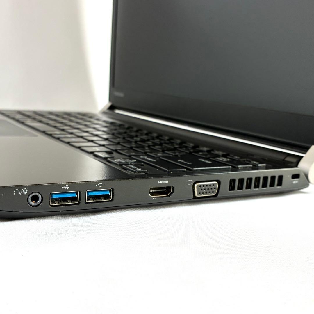 東芝 dynabook RZ73VB 第6世代i5 SSD256GB パソコン