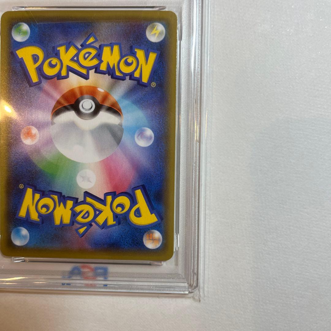 ひ*り様 ポケモンカード　25th ピカチュウ　PSA10