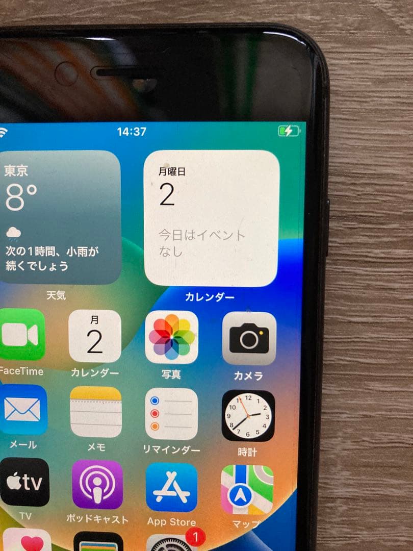 使えるiPhone 8とiPhone6か7だと思うジャンク品のセット