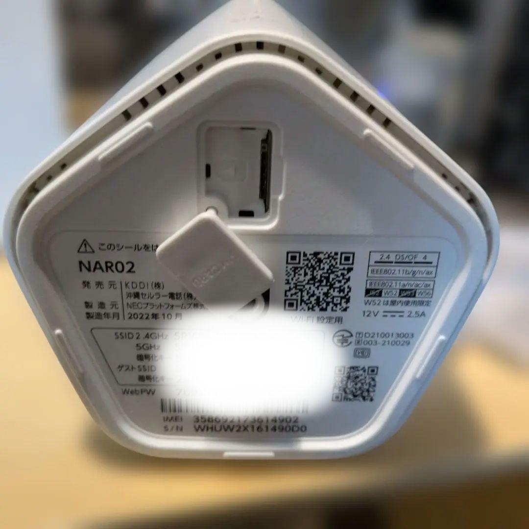 l12 ルーター
