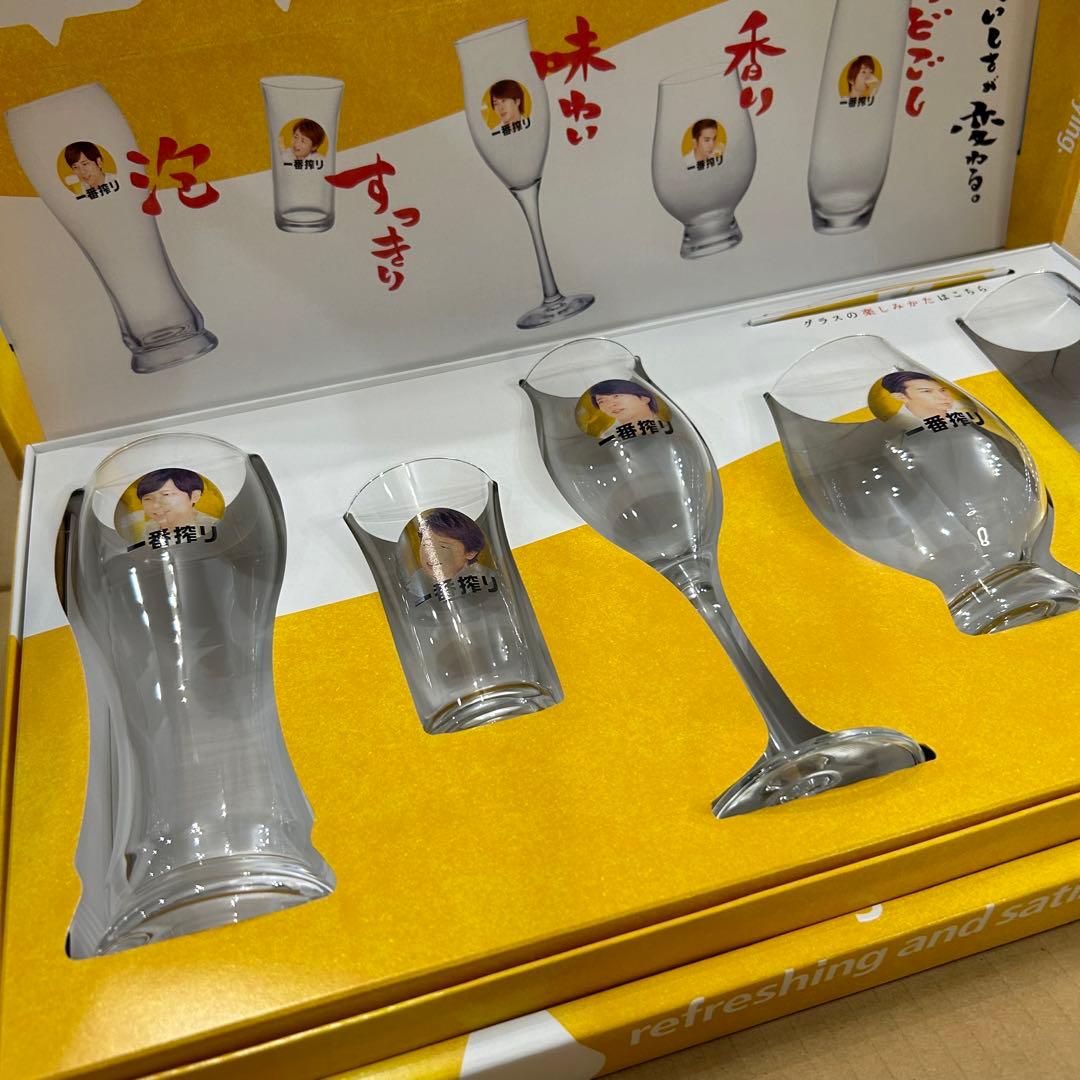 レア　新品未使用 嵐 KIRIN 一番搾り オリジナルグラスセット 限定当選品
