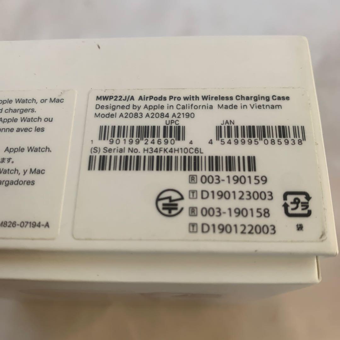 AirPods Pro 本体 充電ケース付き