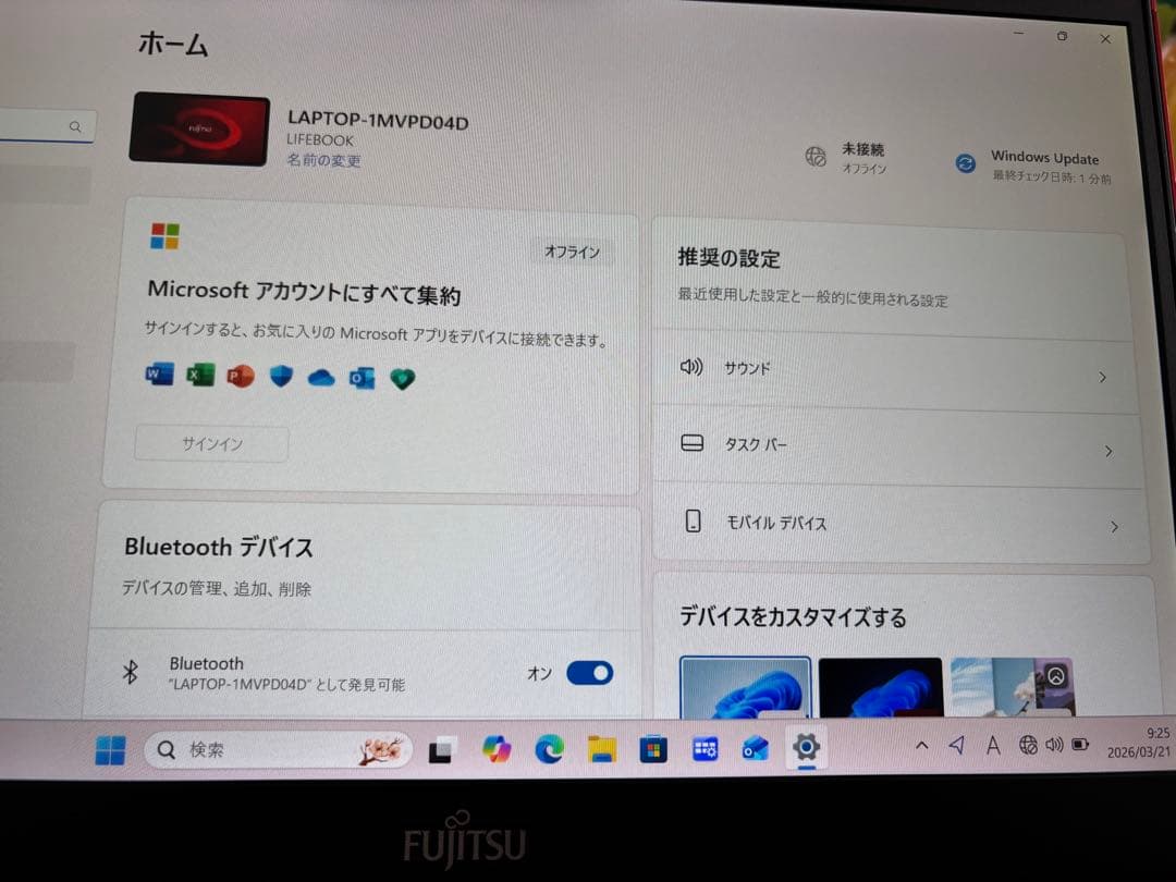 第7世代 富士通/LIFEBOOK U938/S 13.3型 レッド