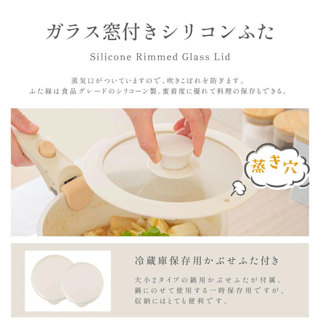 【新品】19点セット　PASSO フライパン 　IH〜ガス火対応 取っ手が取れる