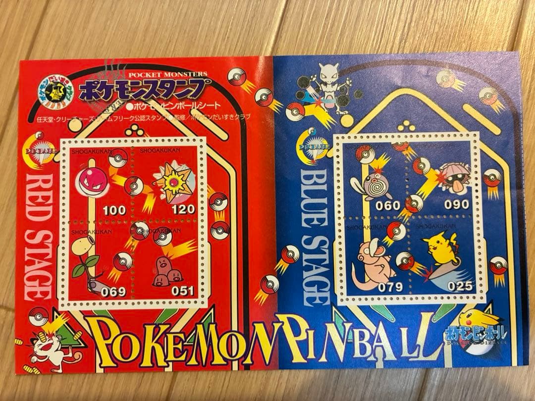 ポケモンスタンプ セット