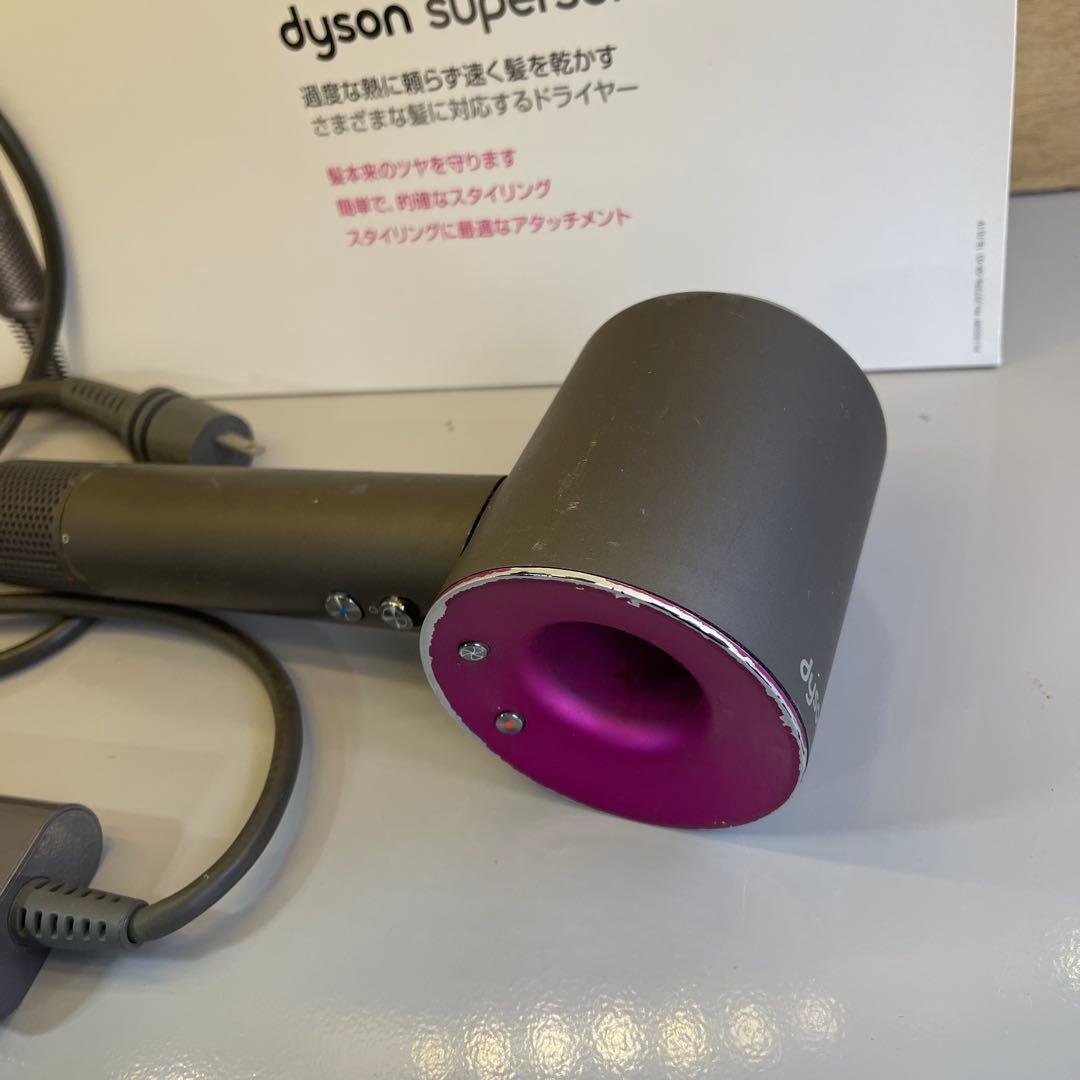 ダイソン　dyson supersonic ヘアドライヤー hd03 ジャンク