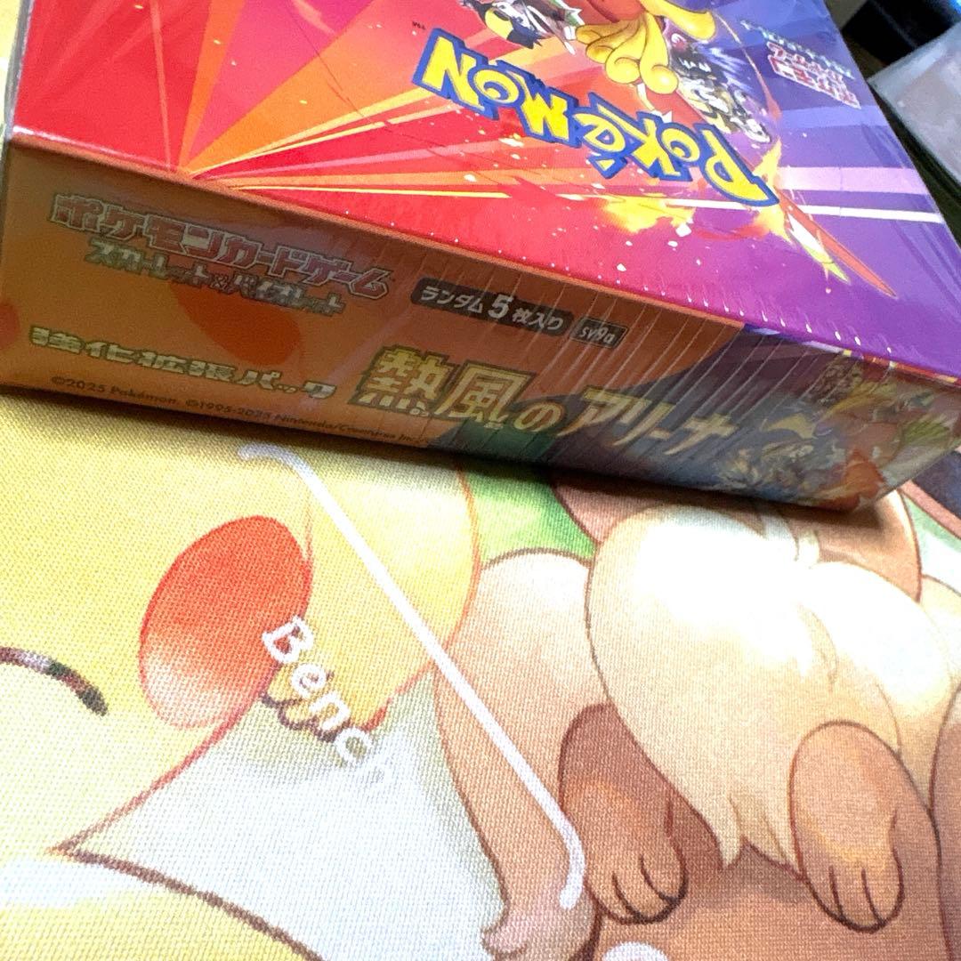 ポケモンカード　熱風のアリーナ　BOX シュリンク付き　プロモ付き