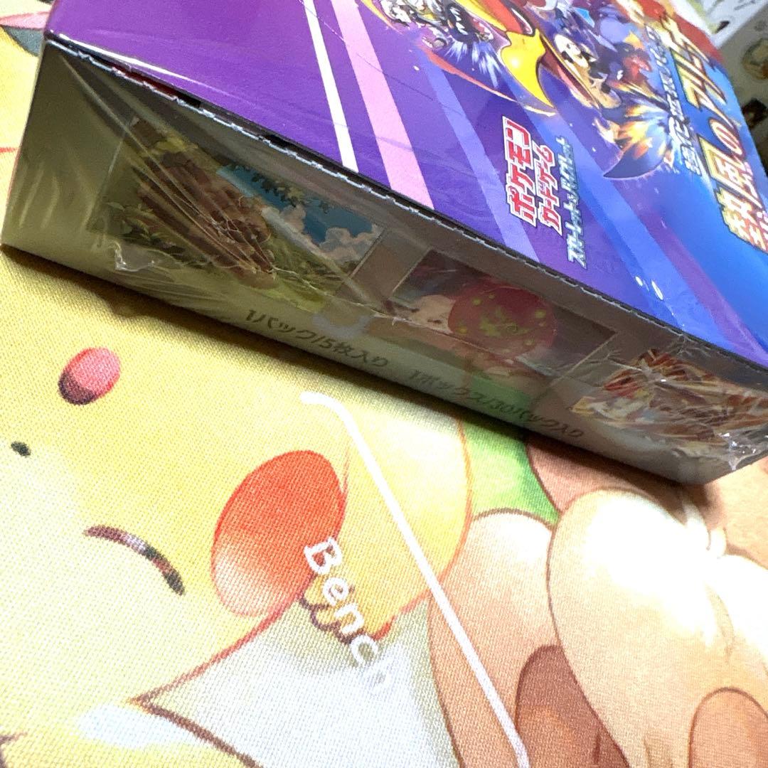 ポケモンカード　熱風のアリーナ　BOX シュリンク付き　プロモ付き