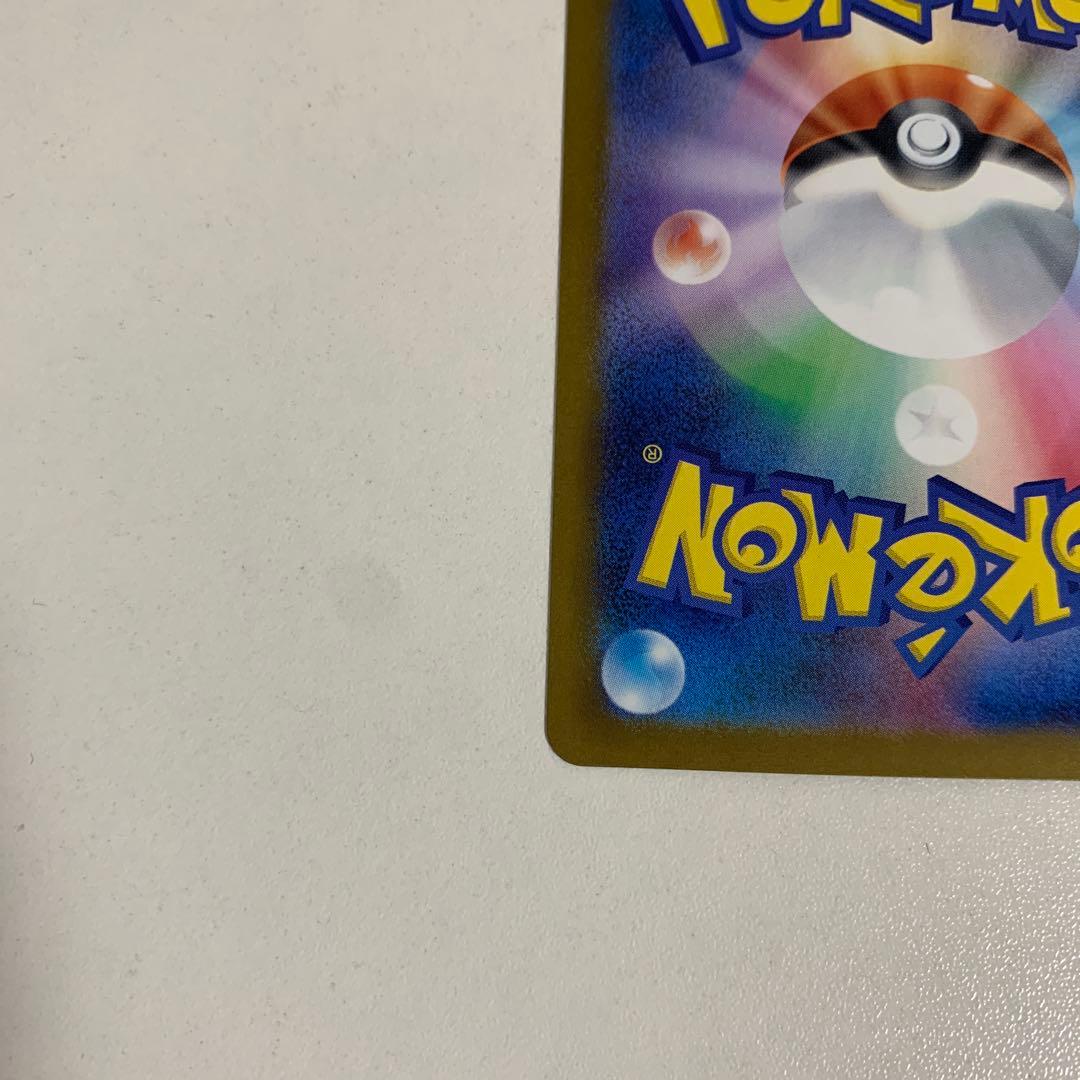 ポケモンカード　メガリザードンX ex ma