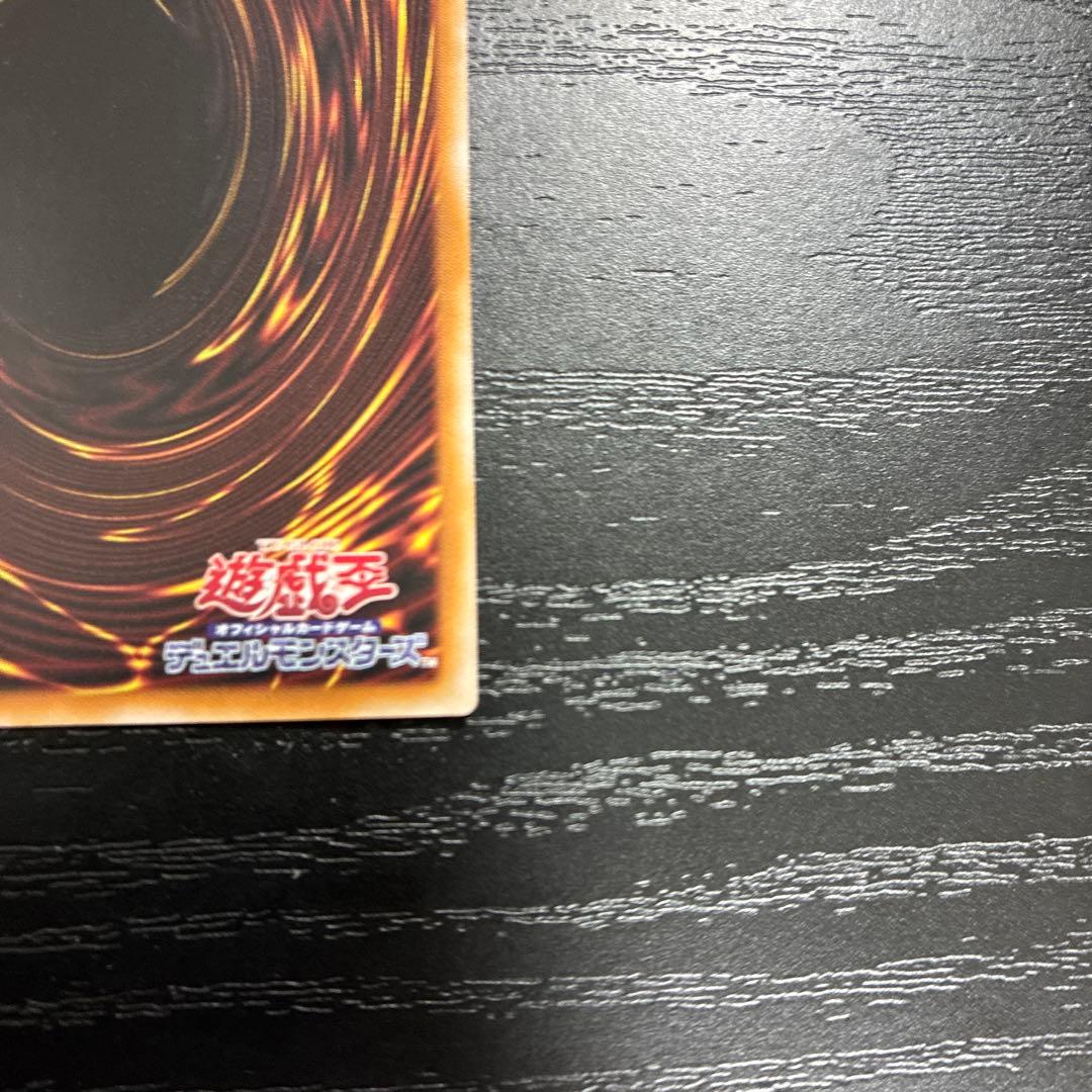 遊戯王　セイクリッドトレミスM7 プリズマティックシークレットレア1枚