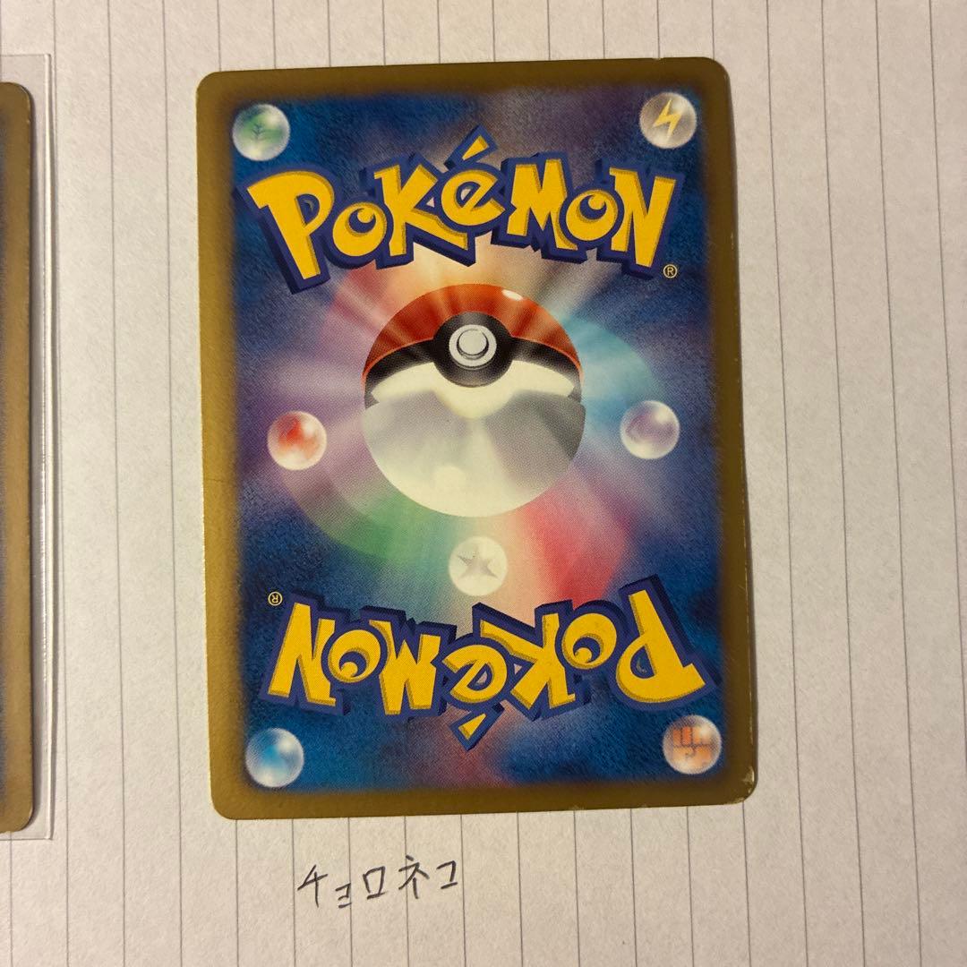 ポケモンカード　ポケキュンコレクション7枚セット（ピカチュウ他）