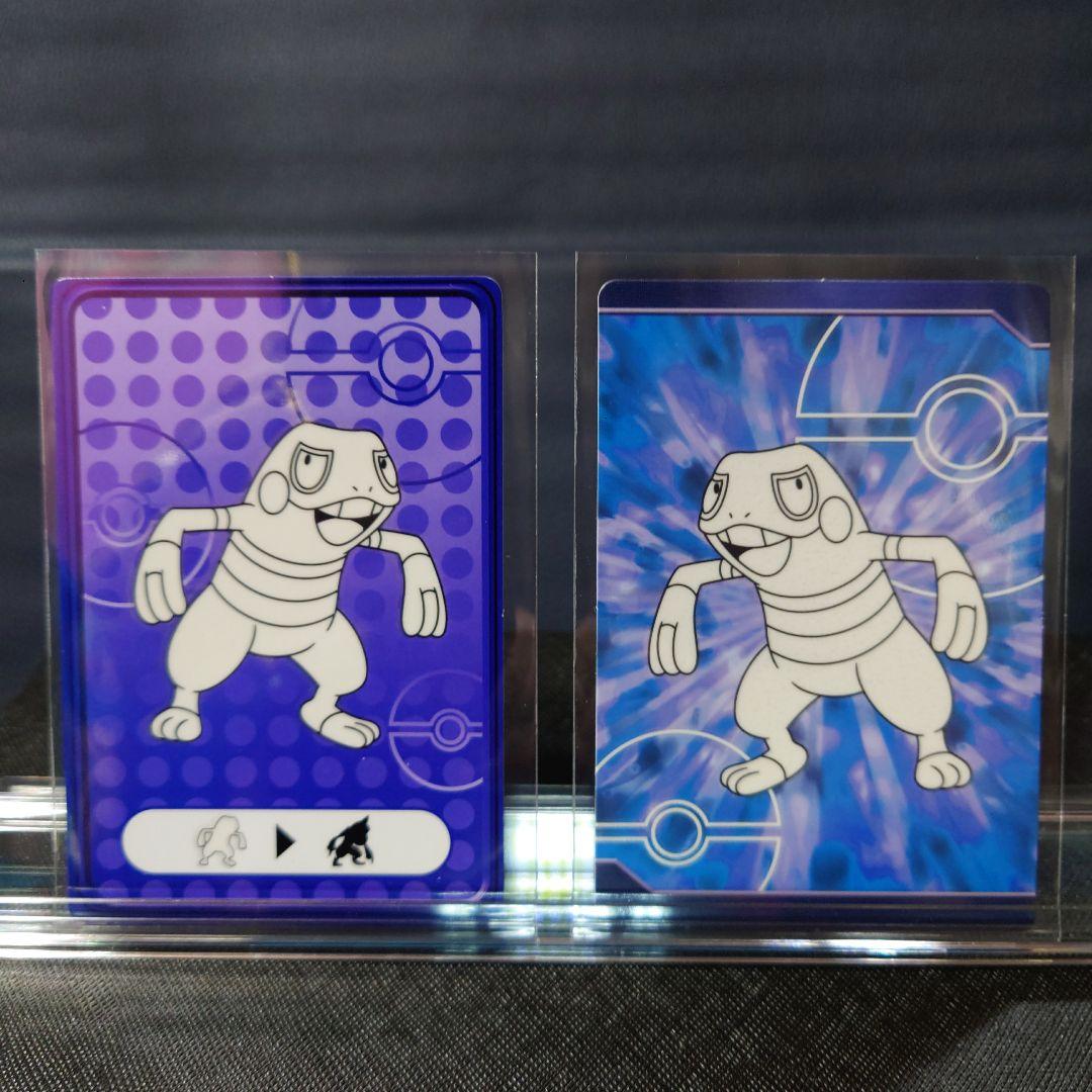 ポケモンDPルミナスプレートガムカード　2枚セット　グレッグル
