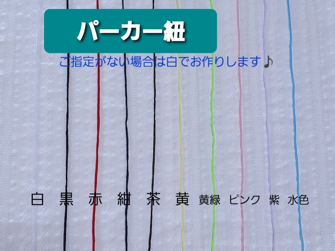 ゆーすけっち