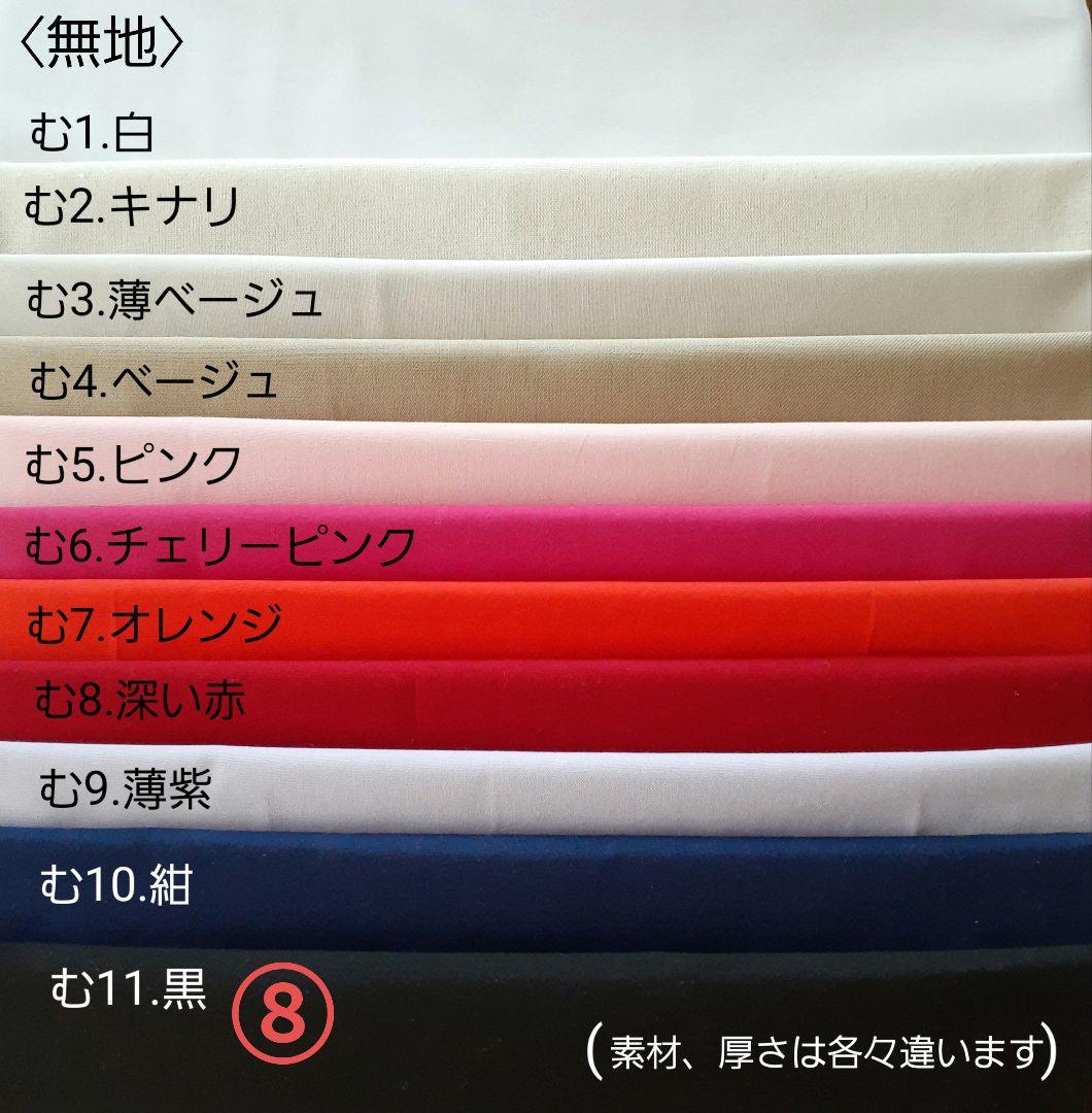 ゆーすけっち