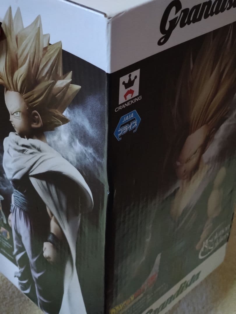 ドラゴンボールZ Grandista 初期 孫悟飯