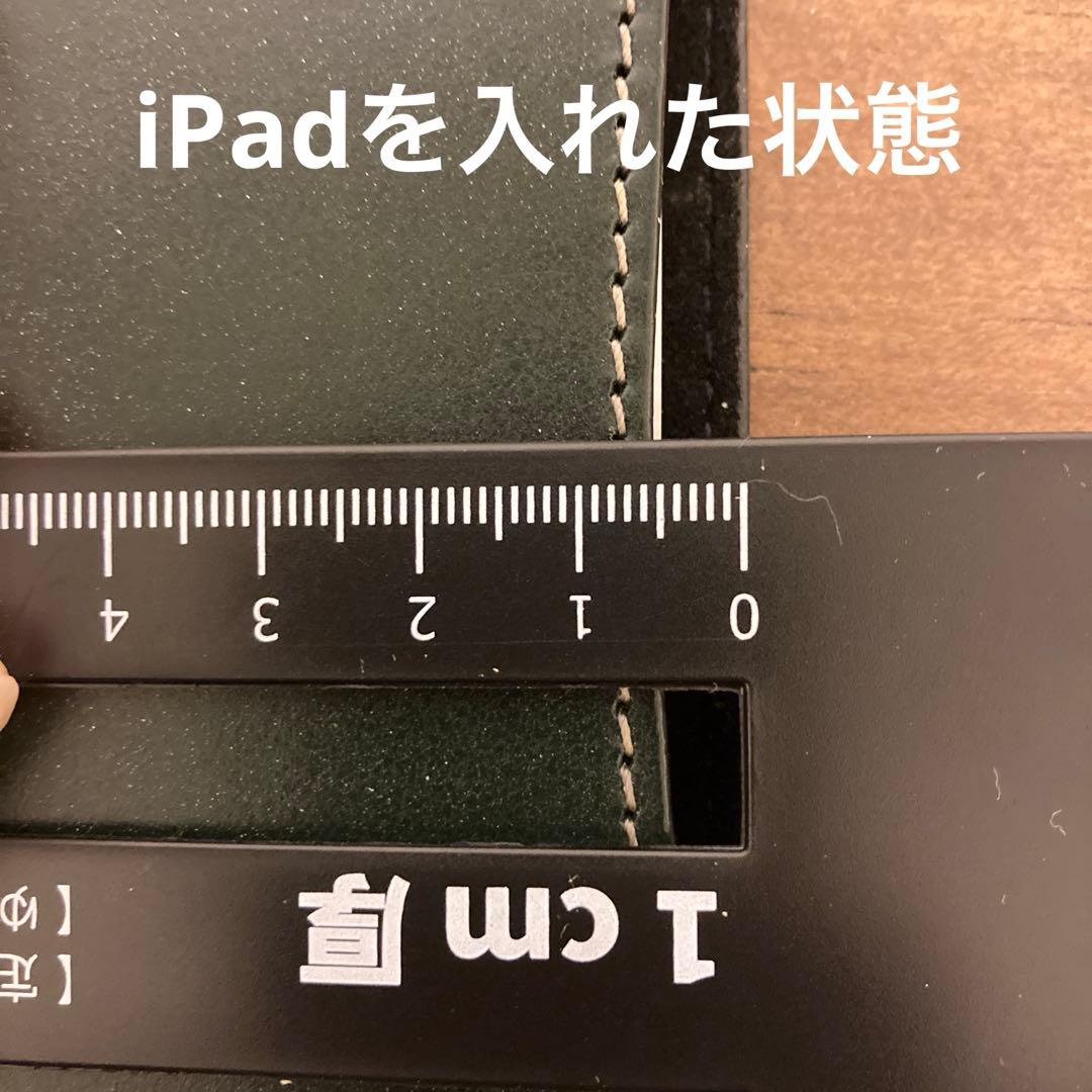 国立商店　無印　iPad レザーケース