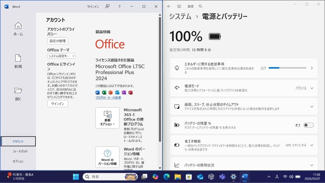 バッテリー良好！ Dell Latitude 5320 16GBメモリ／オフィス