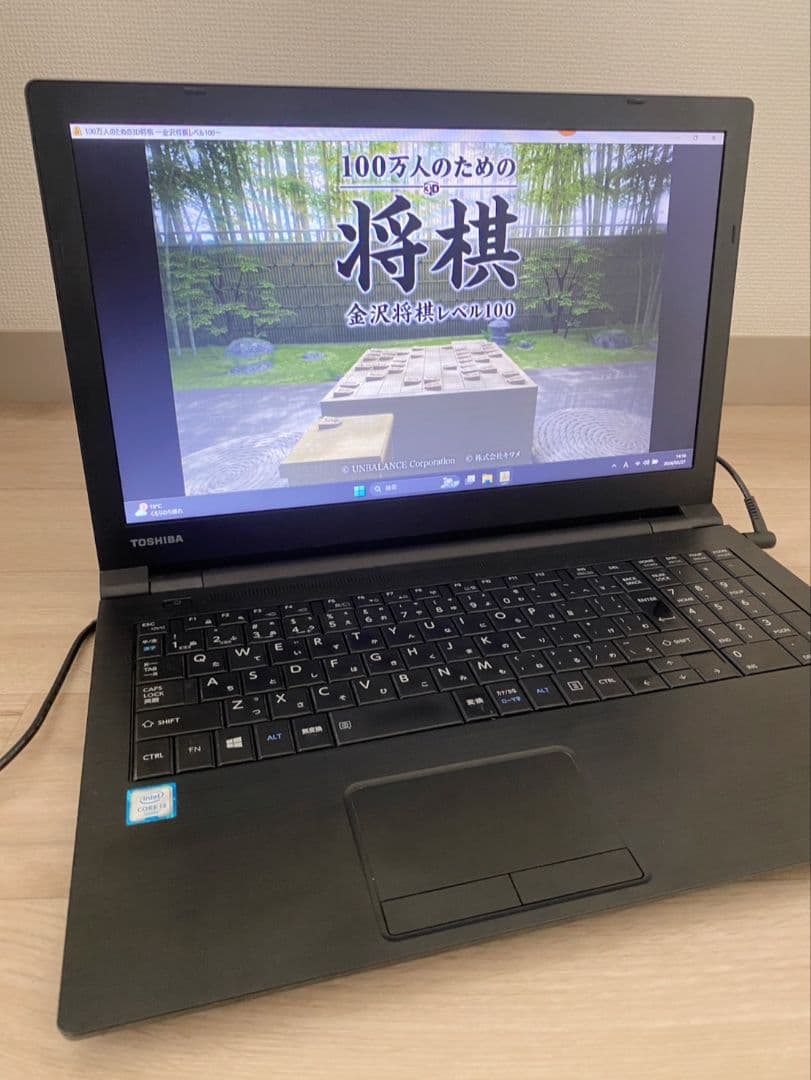 SSD強化　高性能i3第6世代　ノートパソコン