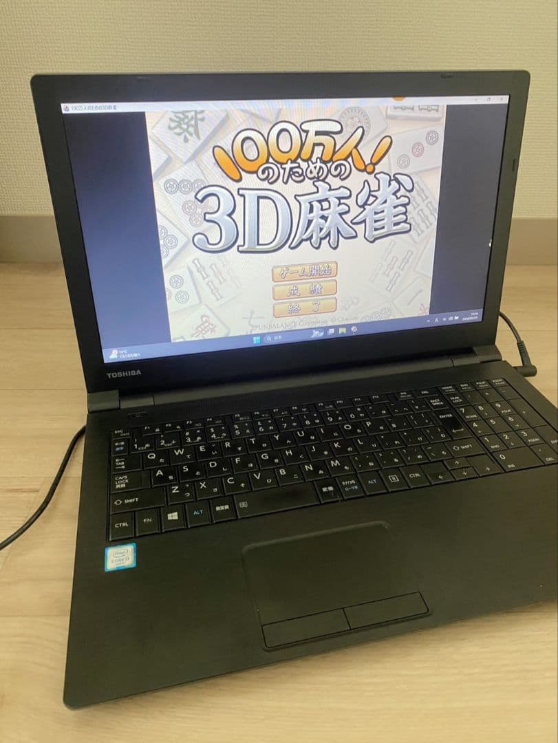 SSD強化　高性能i3第6世代　ノートパソコン