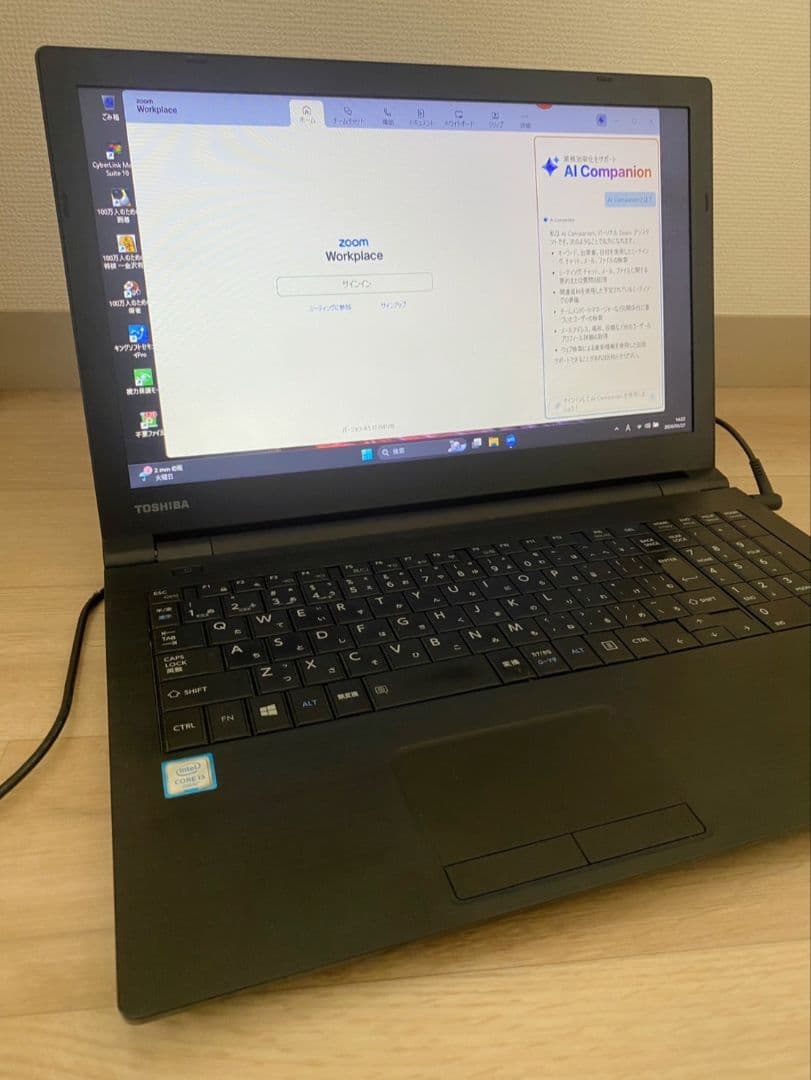 SSD強化　高性能i3第6世代　ノートパソコン
