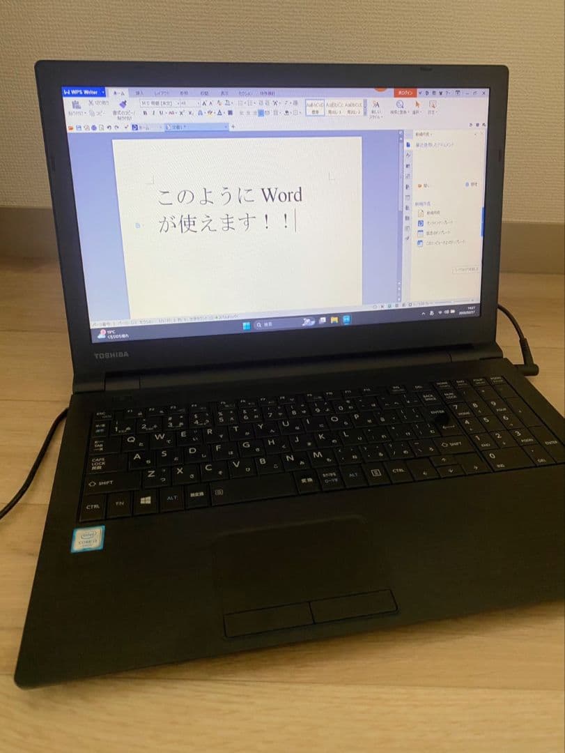 SSD強化　高性能i3第6世代　ノートパソコン