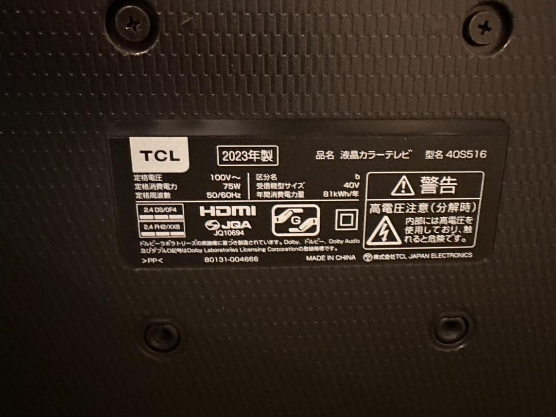 TCL 40S516 スマートテレビ　40型　アプリ内蔵式 23年製　超極美品