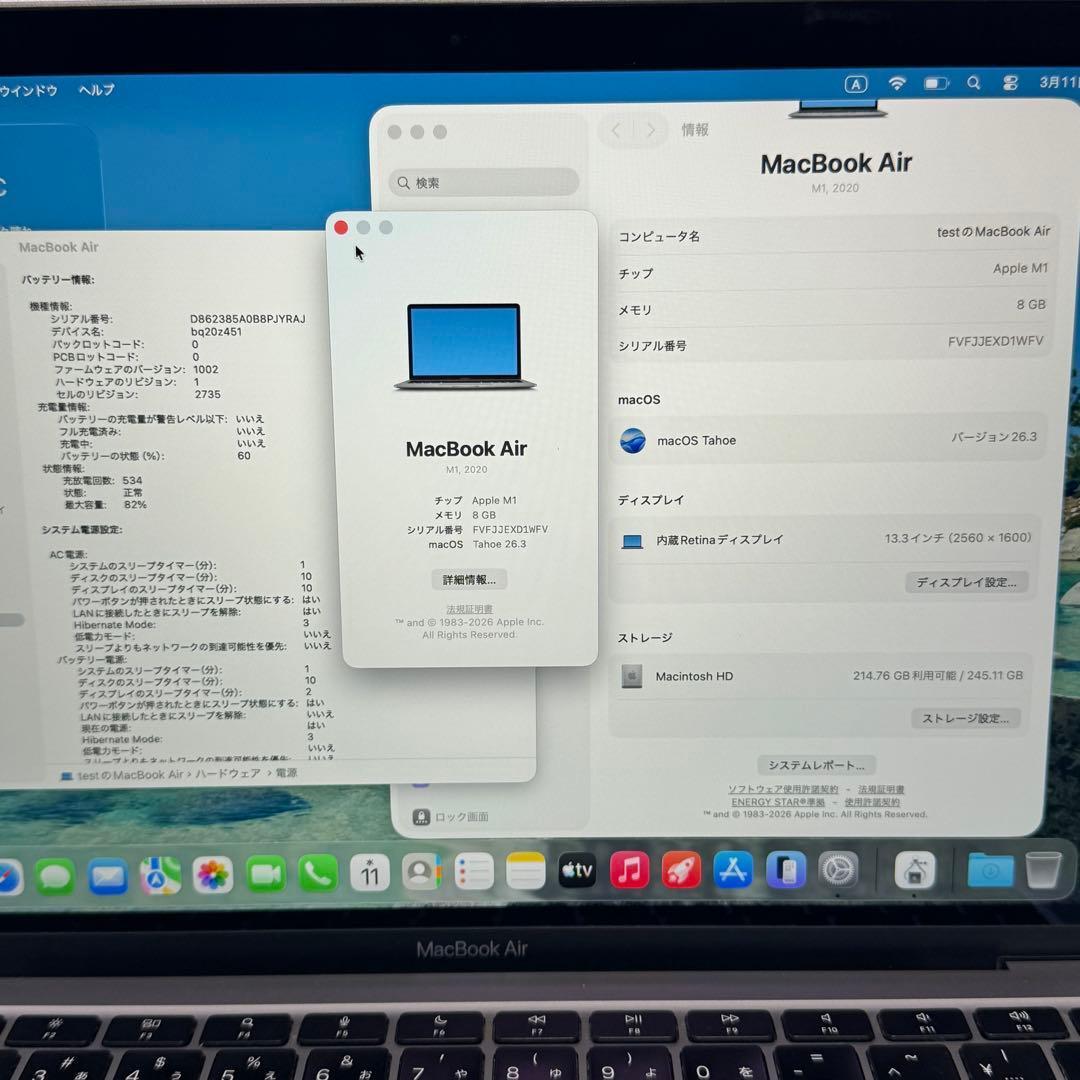 【M1】MacBook Air メモリ8GB SSD256GB ノートPC