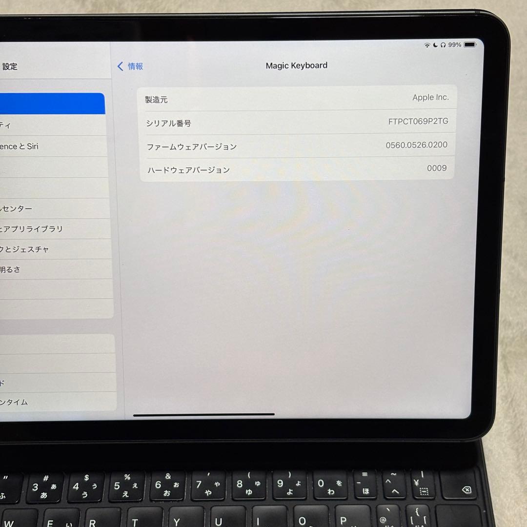 11インチ iPad Air (M2) Magic Keyboard