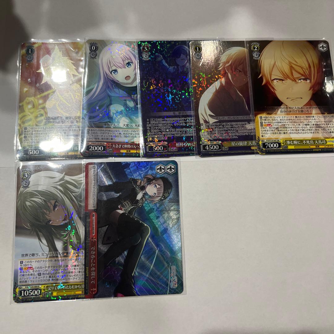 プロセカ　まとめ売り