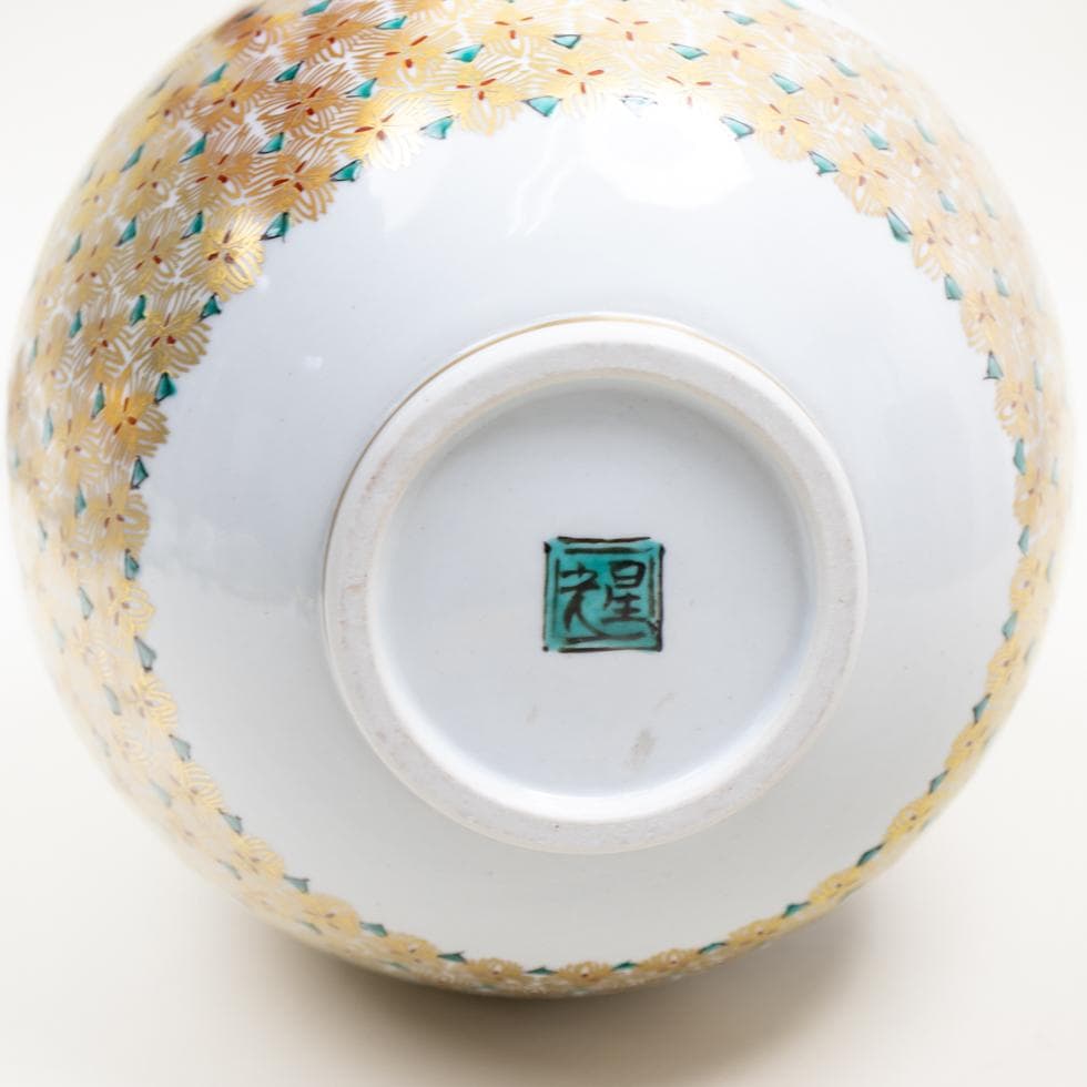 北出星光 色絵金襴手 瑞花文 飾壷 共箱