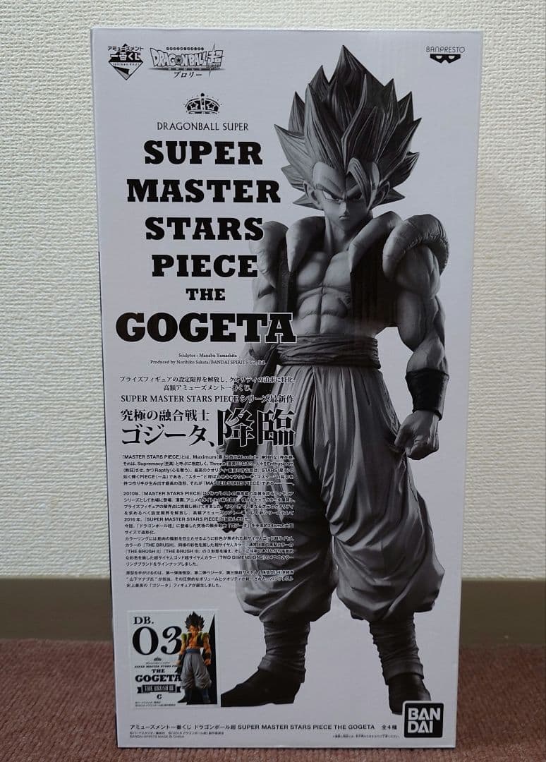 ドラゴンボール SMSP ゴジータ