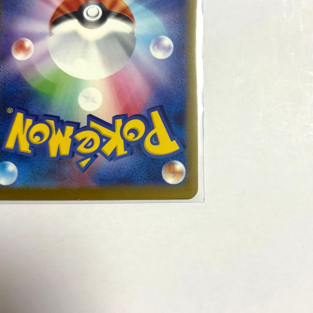 メガゲッコウガ ex MUR ポケモンカード ニンジャスピナー カードローダー付