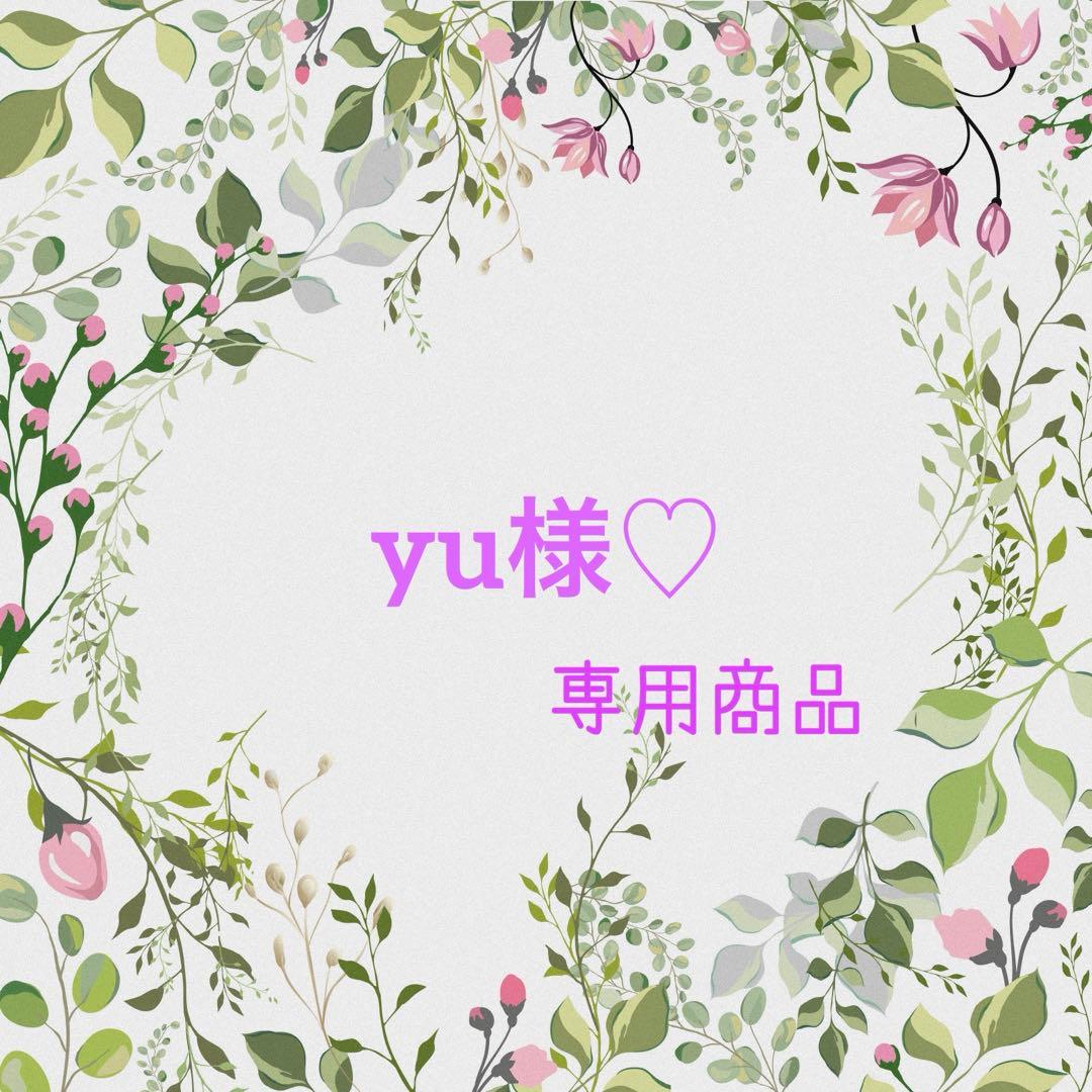 yu様♡専用商品 マイピカチュウ用　ハンドメイドコスチューム