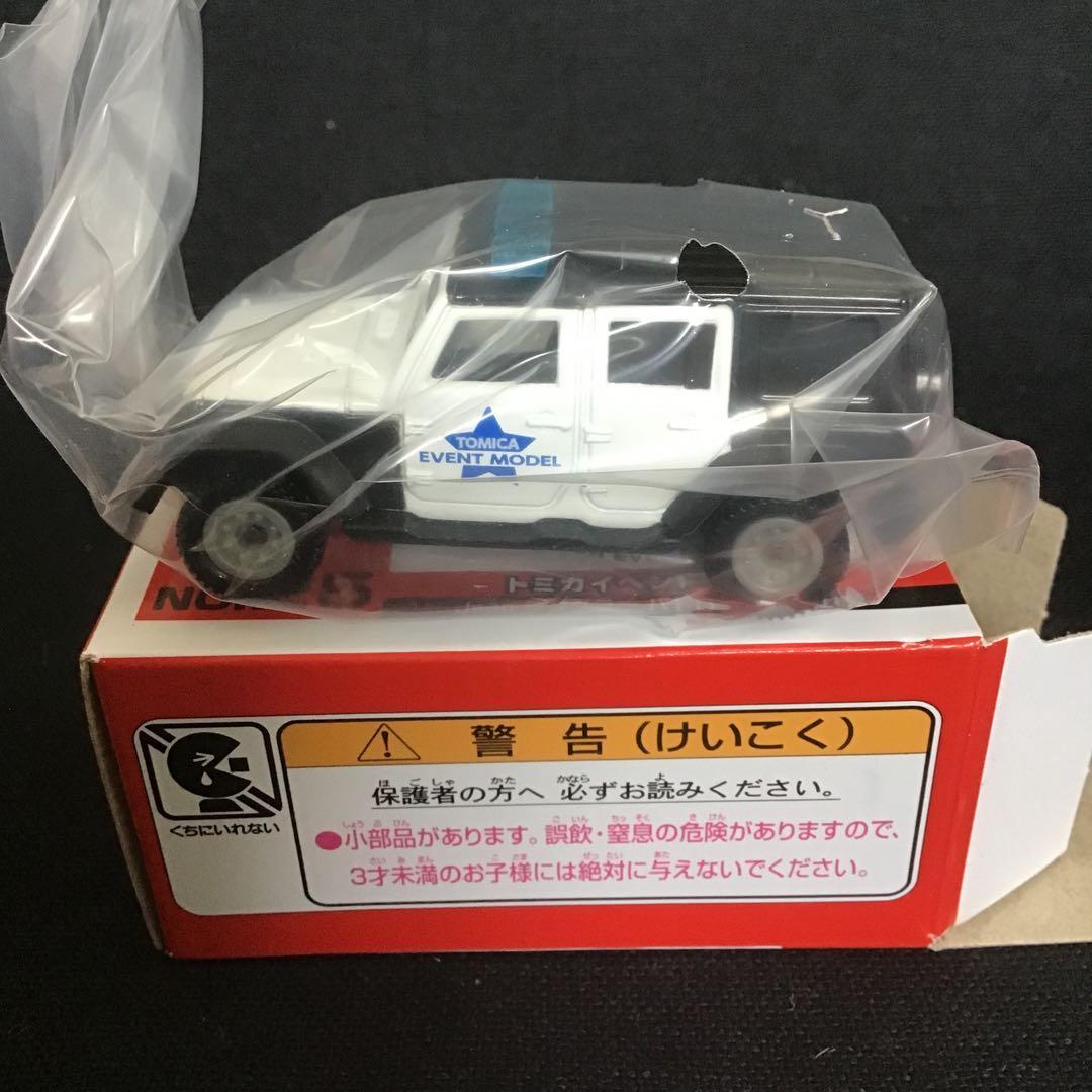 トミカ Jeep WRANGLER ミニカー （廃盤　初回）イベント　4個