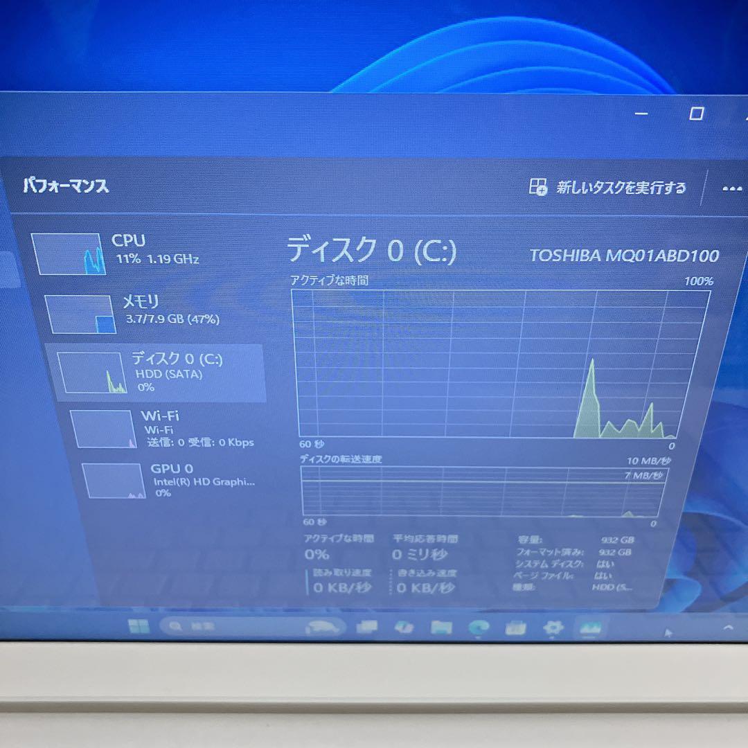 大容量HDD1TB　dynabook T45/CG Win11 メモリ8GB