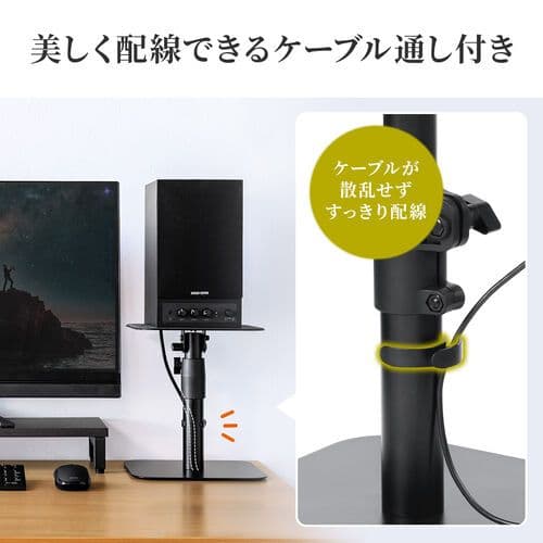 スピーカースタンド 2個