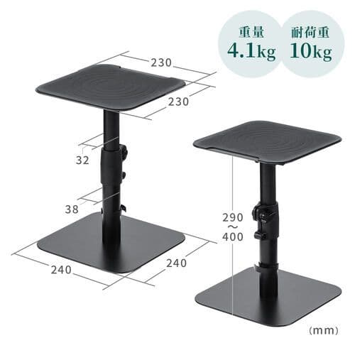 スピーカースタンド 2個