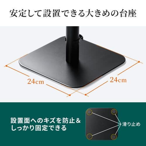 スピーカースタンド 2個